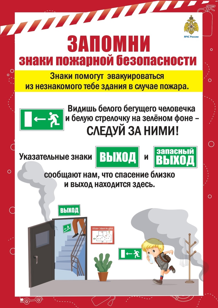 Профилактика 6.jpg